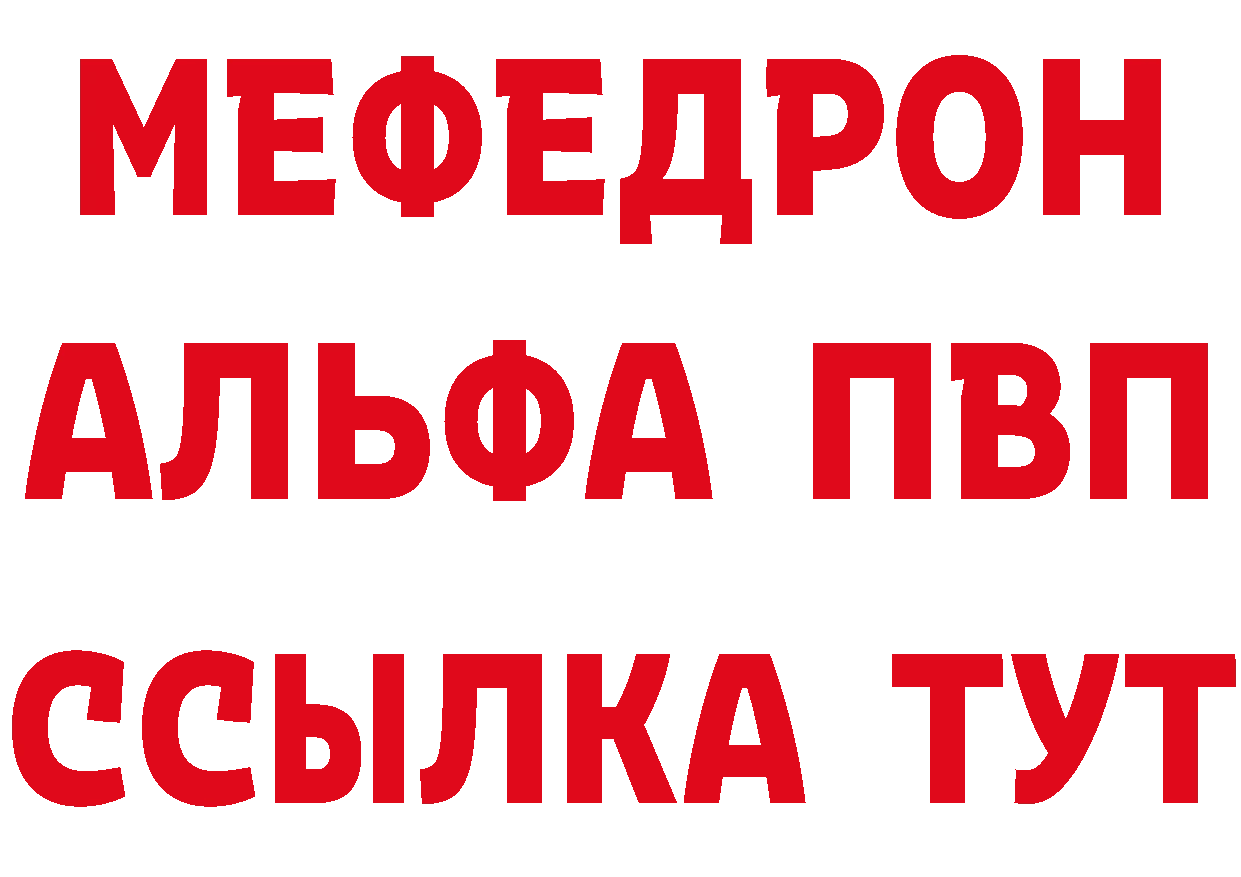 Бутират оксибутират зеркало дарк нет гидра Сосенский