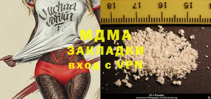 MDMA VHQ  купить наркотики цена  площадка какой сайт  Сосенский 